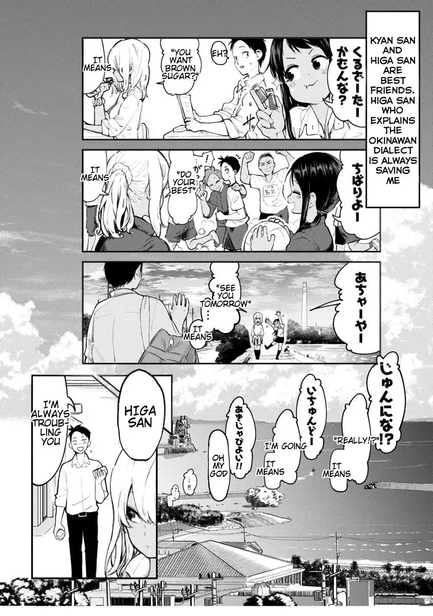 Okinawa de Suki ni Natta Ko ga Hougen Sugite Tsura Sugiru Chapter 1 5